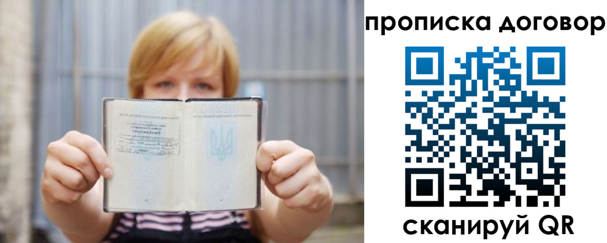 регистрация для школы в Кеми