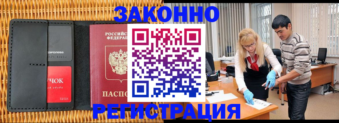 найти адрес прописки в Кеми